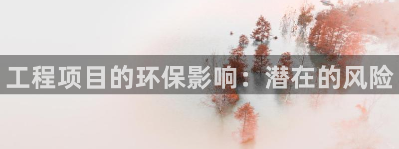 彩名堂客户端是永久免费吗是真的吗吗：