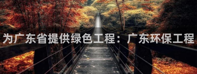 彩名堂app2.05版本：为广东省提