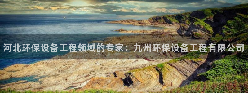 彩名堂一直不出结果怎么回事呢：河北环