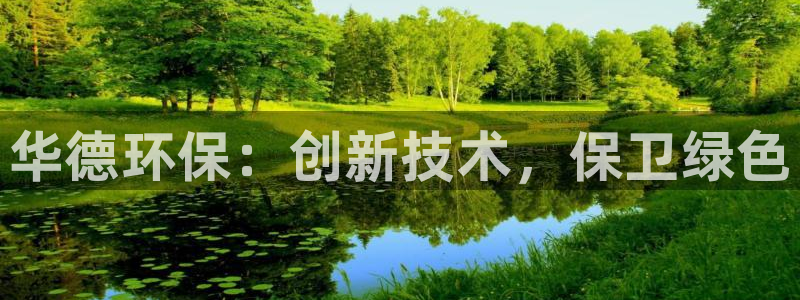 彩名堂客户端是永久免费吗安全吗苹果：