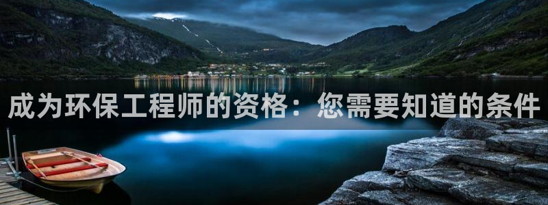 彩名堂官网计划怎么下载到手机：成为环