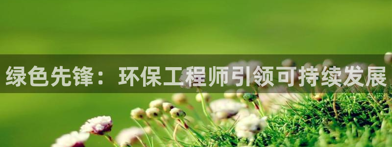 彩名堂安卓客户端官网下载安装：绿色先