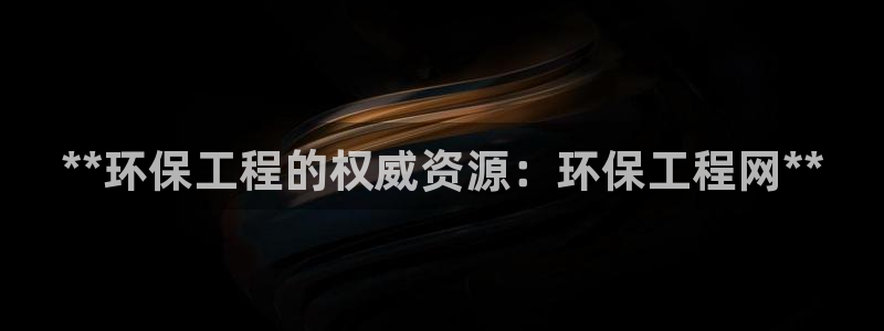 彩名堂苹果版怎么不能用了：**环保工