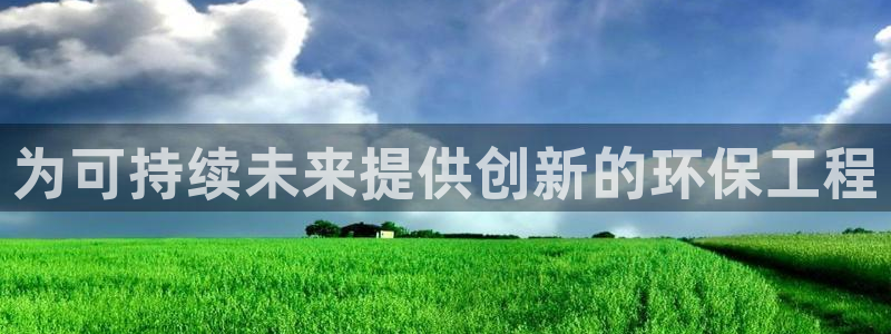 彩名堂改名稻草人了吗知乎：为可持续未
