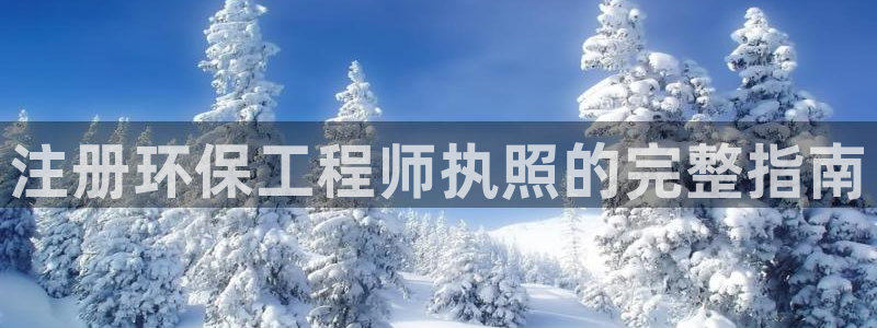 彩名堂5.0计划永久免费版为什么下不