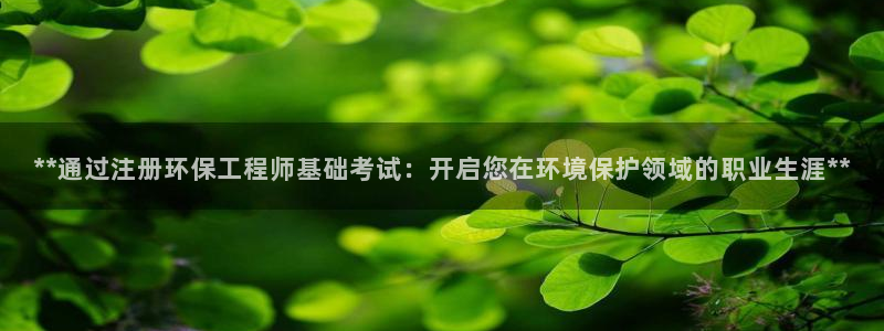 彩名堂官网计划客户端：**通过注册环