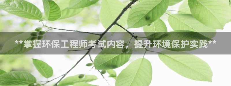 彩名堂免费计划官网老版本：**掌握环