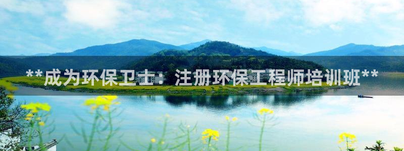 下载苹果手机版彩名堂：**成为环保卫