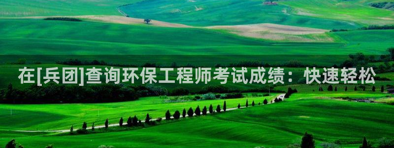彩名堂改名稻草人了吗：在[兵团]查询