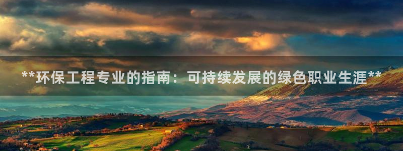 彩名堂客户端是永久免费吗安全吗知乎：