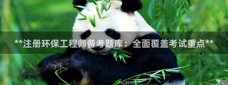 彩名堂客户端是永久免费吗：**注册环