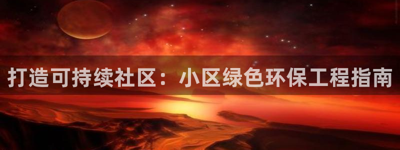 彩名堂免费计划官网5.0版下载链接：