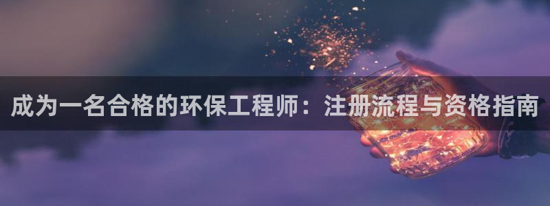 彩名堂使用方法和用量：成为一名合格的