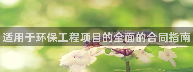 彩名堂app官方网址是多少：适用于环