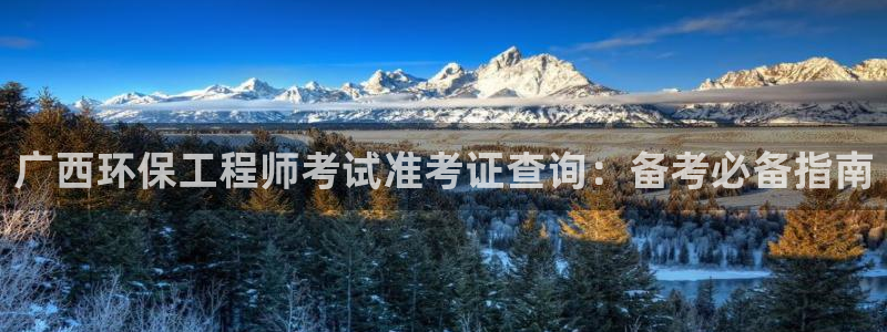 彩名堂免费计划官网怎么进不去了呢：广