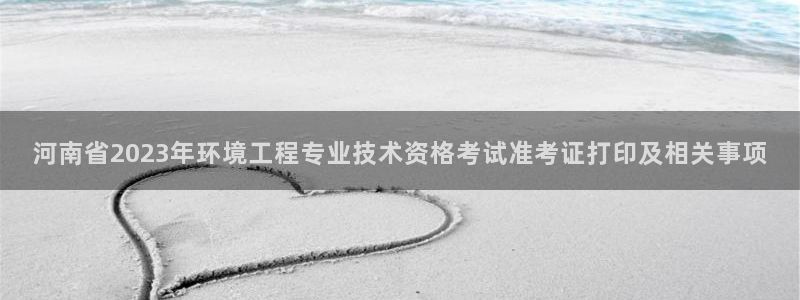 彩名堂最新预测3d：河南省2023年