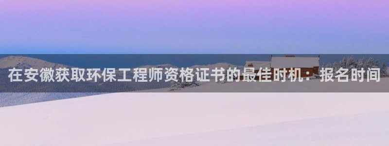 彩名堂免费计划官网怎么进不去了：在安