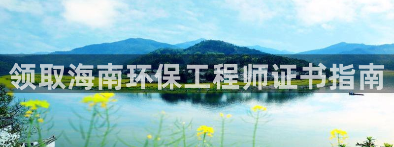 彩名堂免费计划官网怎么进不去了呀：领