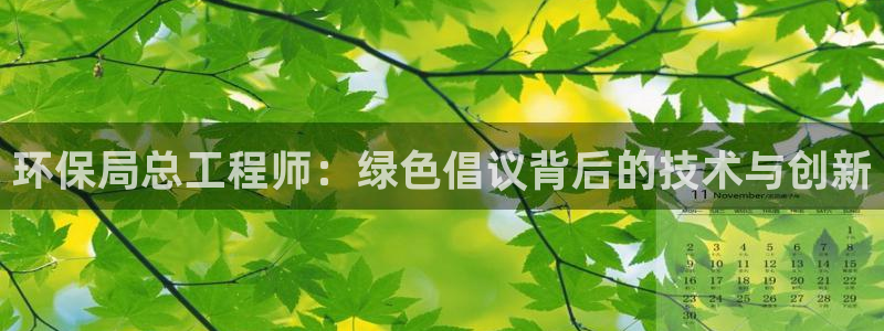 彩名堂手机客户端怎么进不去了：环保局