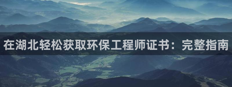彩名堂客户端是永久免费吗安全吗苹果：