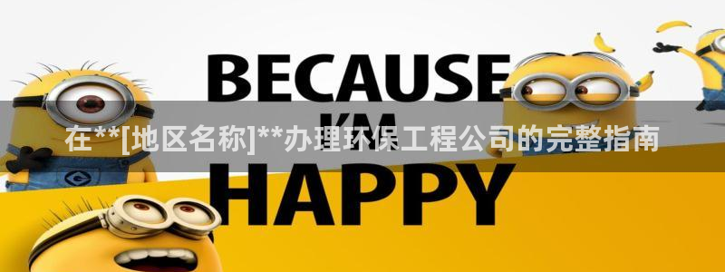 彩名堂975新版本：在**[地区名称