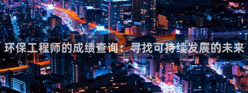 彩名堂好用还是千里马好用一点：环保工